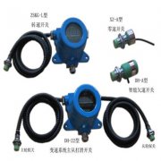 霍爾、轉(zhuǎn)速變送器ZSBS-HF（速度傳感器）質(zhì)量好價(jià)格優(yōu)惠