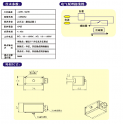 氣缸磁性開關，WEF-SQ-1001位置控制開關價格優(yōu)惠